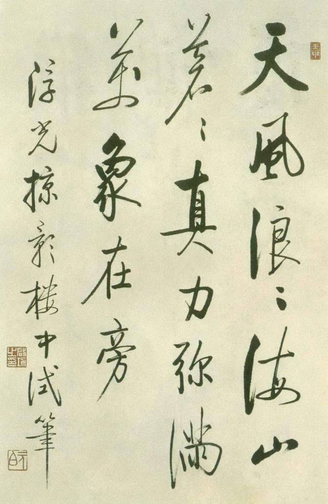 西泠印社社长PK中国书协主席，谁更牛？