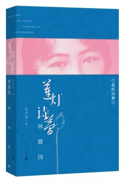 林徽因与梁思成葬在一起吗,林徽因与梁思成的爱情