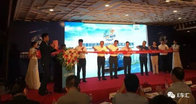 最便宜的新能源车ev,华泰新能源电动汽车价格