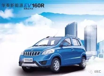 最便宜的新能源车ev,华泰新能源电动汽车价格