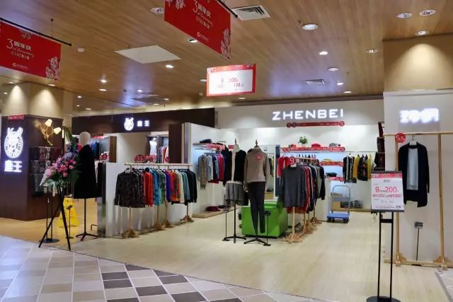 花一件钱买三件衣服,花一件的钱拿两件