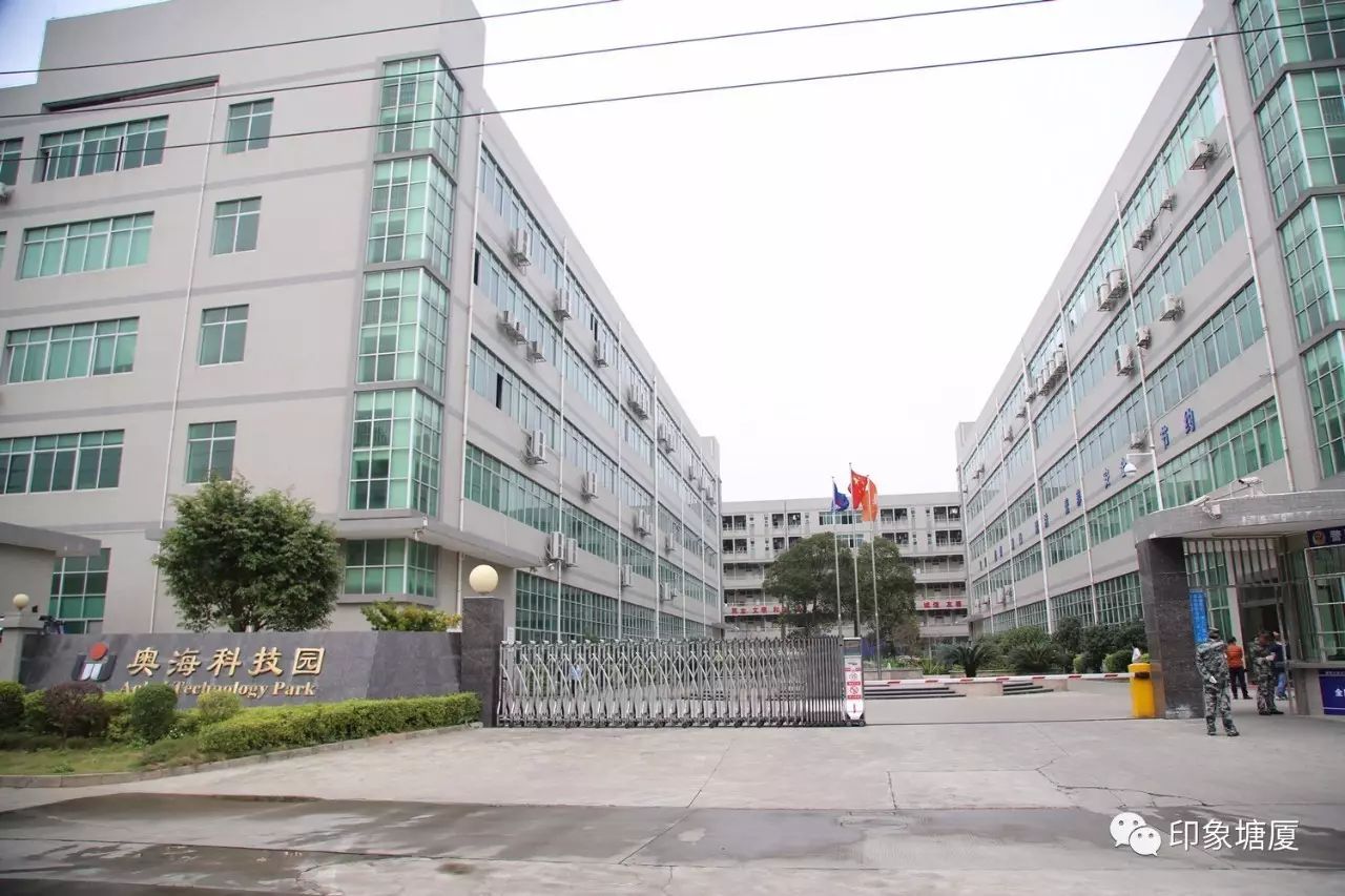 方灿芬任职,方灿芬东莞