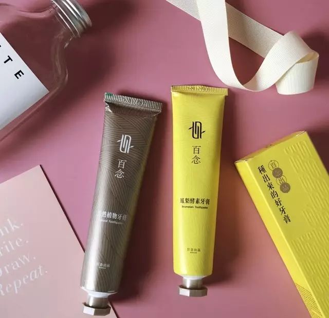 推荐一款超好用的牙膏,一款又好看又好用的牙膏