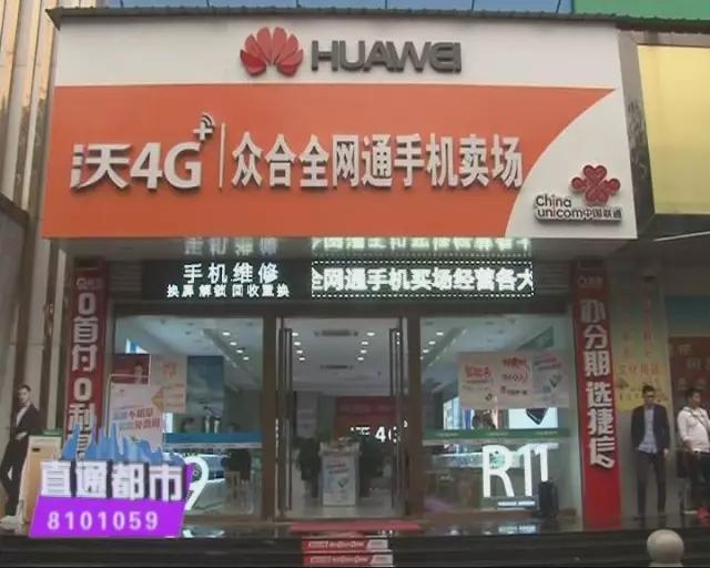 手机大卖场手机价格,手机店特惠活动