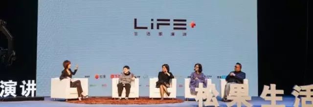 每个女人，都可以做一辈子的勇敢女孩｜LIFE+现场