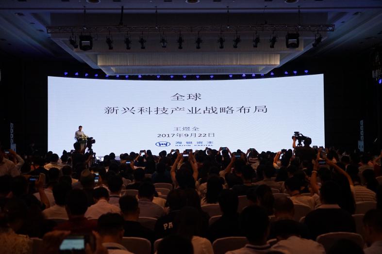 直播新创业项目资讯交流,新动能直播台州