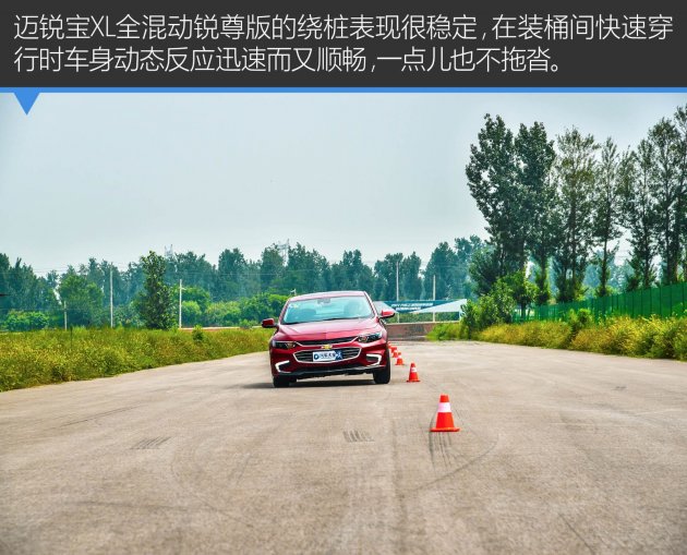 38号车评迈锐宝xl2021款1.5t,雪佛兰迈锐宝xl2021款1.5落地价