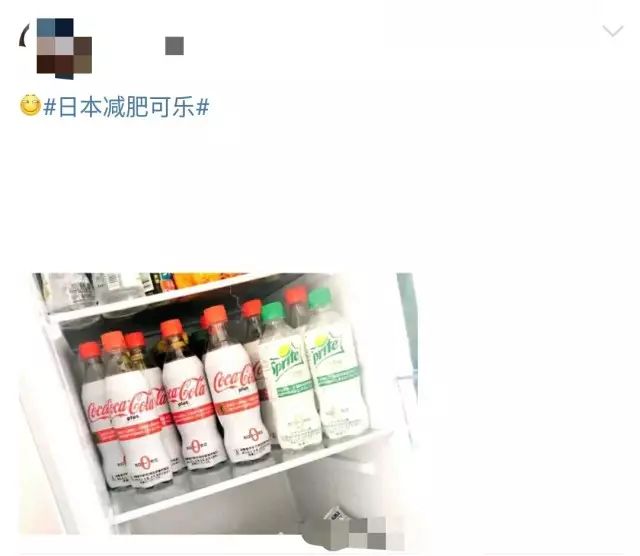 日本减肥可乐成分,日本减肥新型可乐