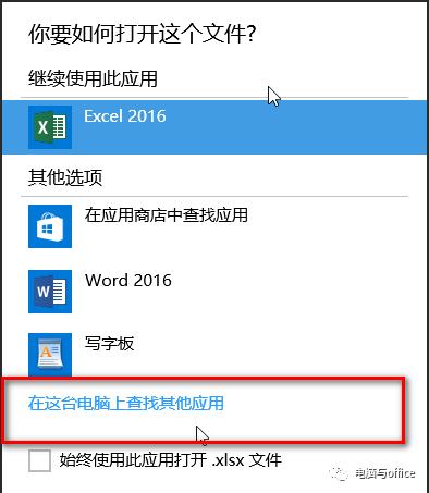 office程序错误打不开咋回事,错误报告windows未能启动怎么办