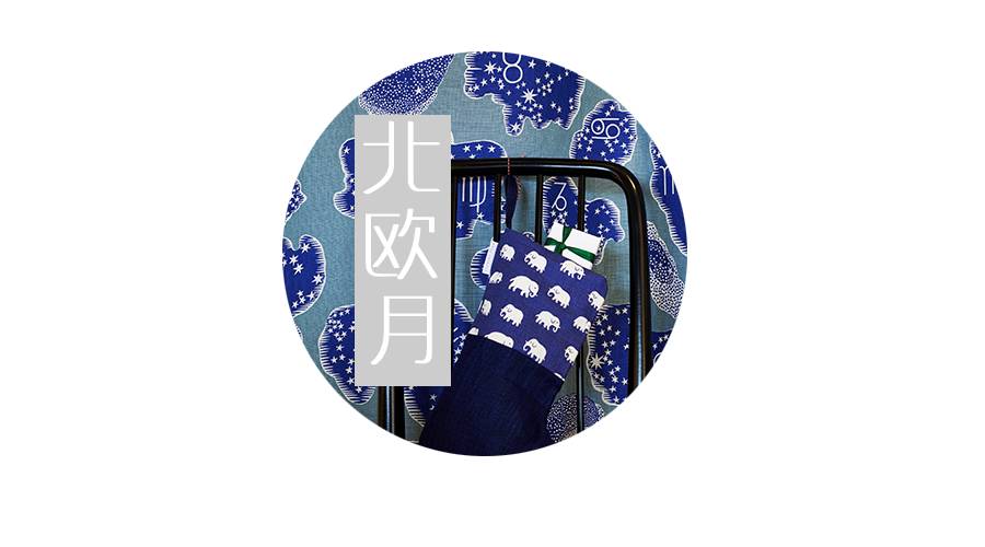 宜家家居真的是瑞典的吗,瑞典宜家家居在哪