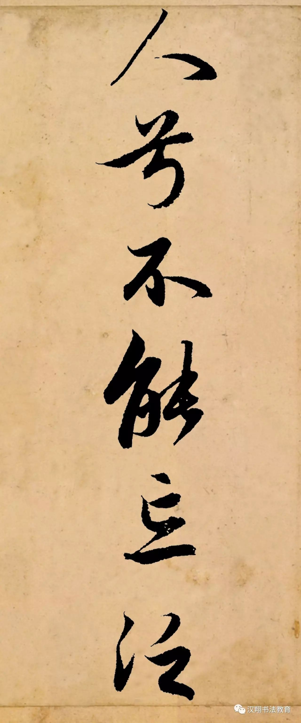 用尽全部力量和智慧的成语,用尽了全部的智慧和力量