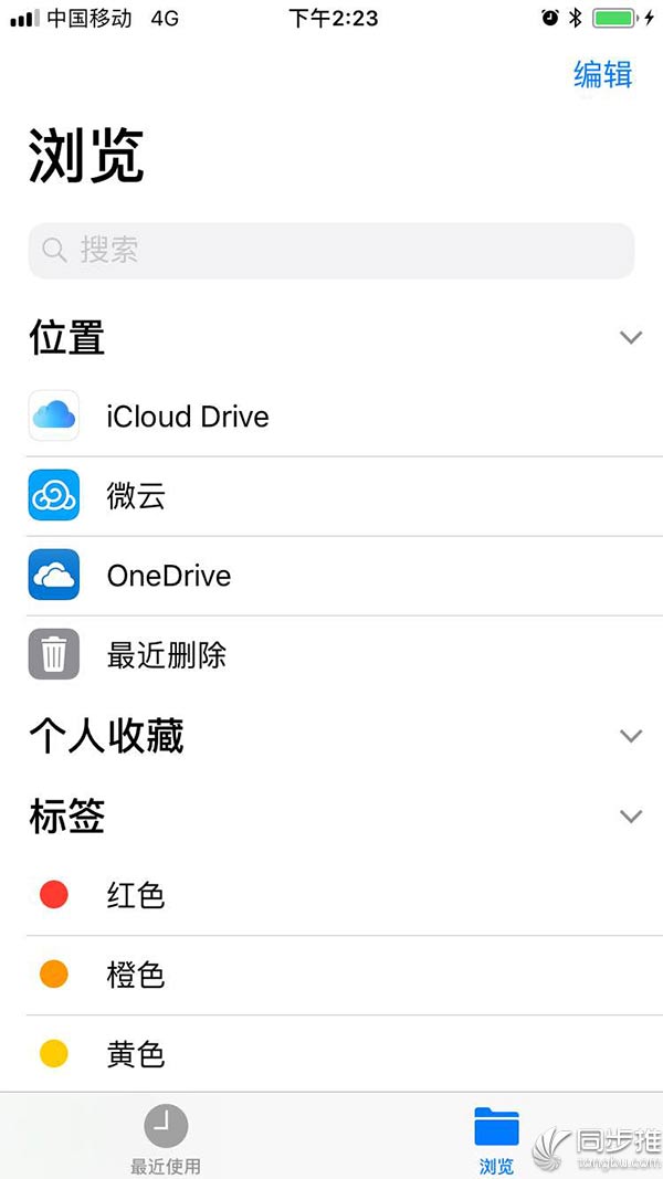 ios百度网盘apk文件怎么安装,ios百度网盘文件怎么下载到手机
