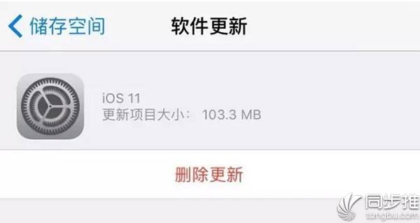 ios百度网盘apk文件怎么安装,ios百度网盘文件怎么下载到手机