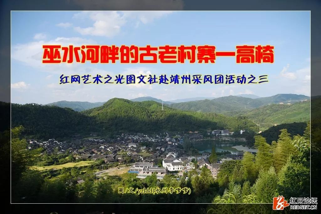 湖南怀化会同景区景点,湖南怀化第一大古村