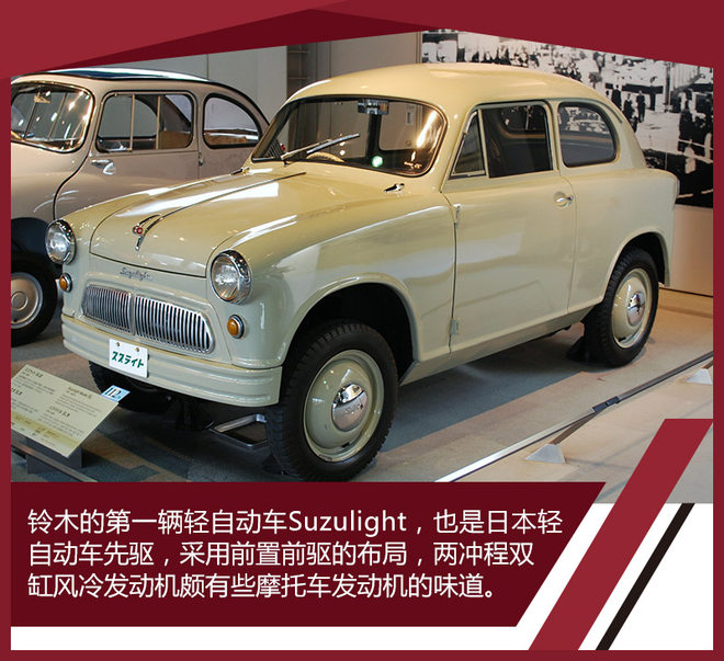 从织布机到交通工具铃木百年发展历史