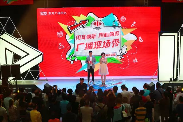 完美的一天直播回放在哪看,完美的一天直播回放