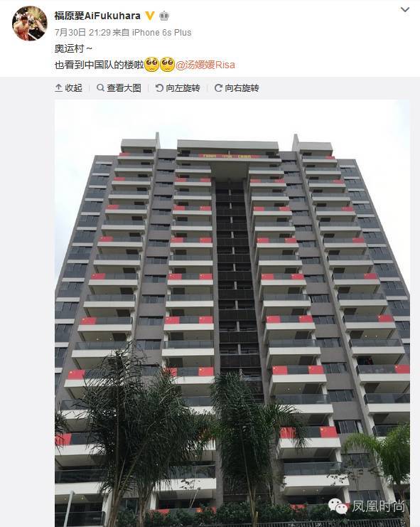 全网挑战福原爱十级东北话挑战,福原爱国乒团宠