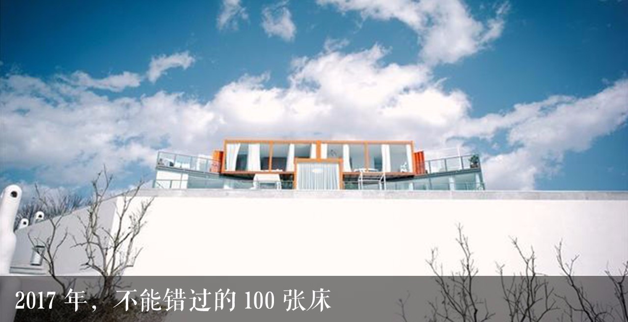 70后文艺大叔跑到这个“会吃福建人”的城市,用花砖、雪茄和伏特加,把废弃的修船厂变成最会撩妹的床