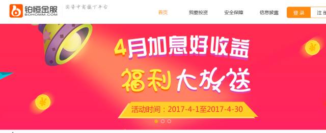 商业网点建设开发中心下属企业,商业网点建设开发中心属于什么