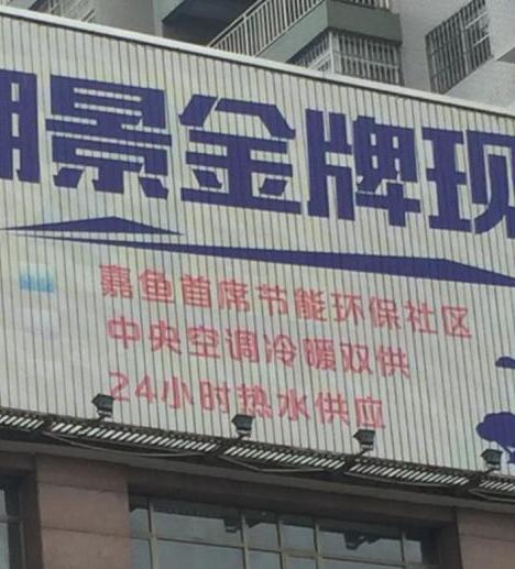 嘉鱼山湖壹号事件,嘉鱼县违建