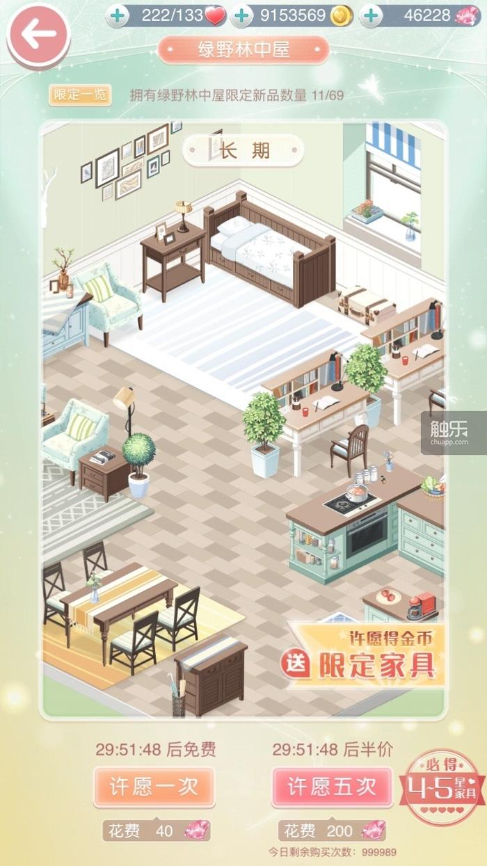 奇迹暖暖有女初长成的风格,奇迹暖暖的那些惊艳人的换装