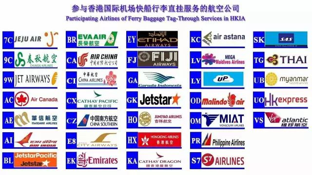 佛山至香港直通巴士时间表,佛山至香港直通巴士票价