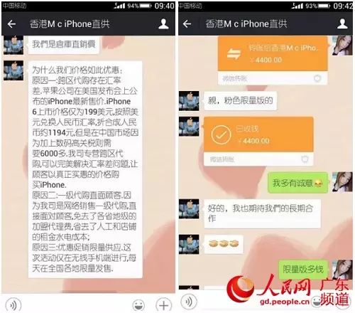 买苹果手机注意事项和禁忌,苹果手机网购要注意哪些问题