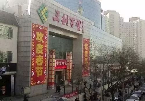 还能这样砍价？天意市场上演“最后的疯狂”｜陪你看新闻