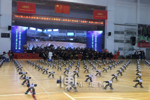 机器人创意设计大赛报名,第八届国际机器人创客大赛