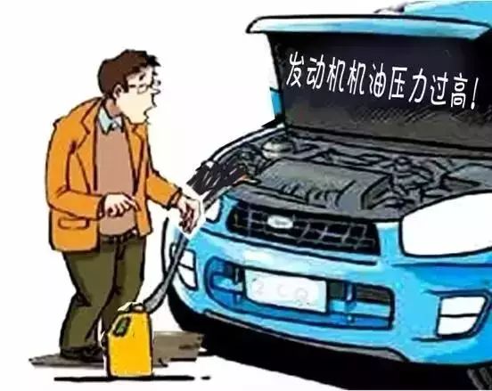 发动机机油压力异常是什么原因,机油压力高低的常见问题