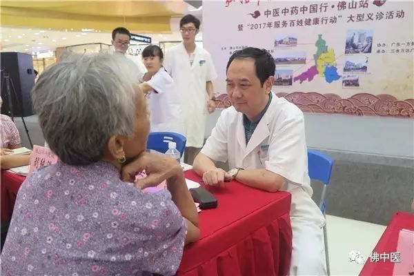 「给力」佛中医3院区三水联合义诊人气高，中医药服务获赞精彩到家