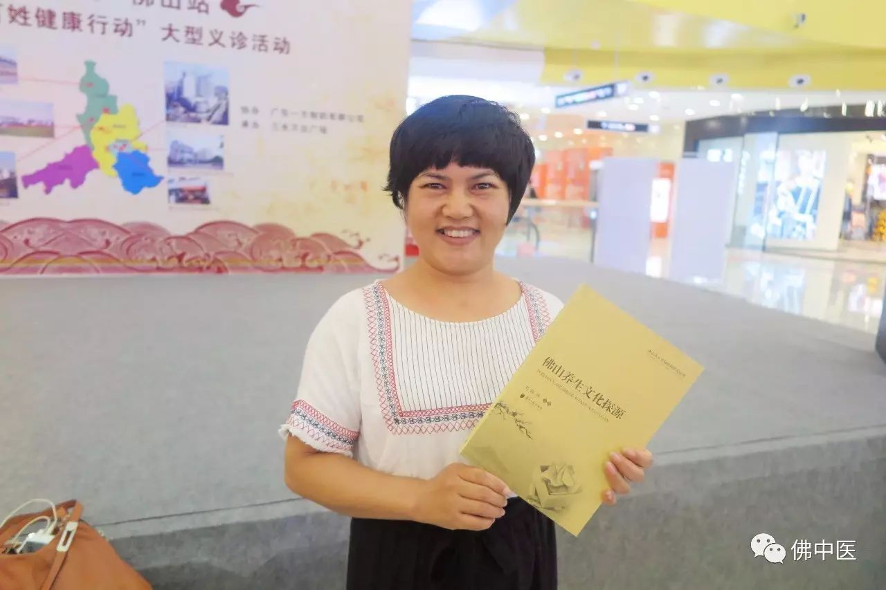 「给力」佛中医3院区三水联合义诊人气高，中医药服务获赞精彩到家