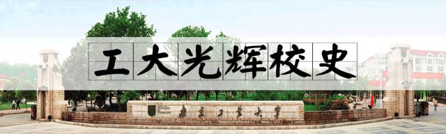 南工最美风采,南工大实力如何