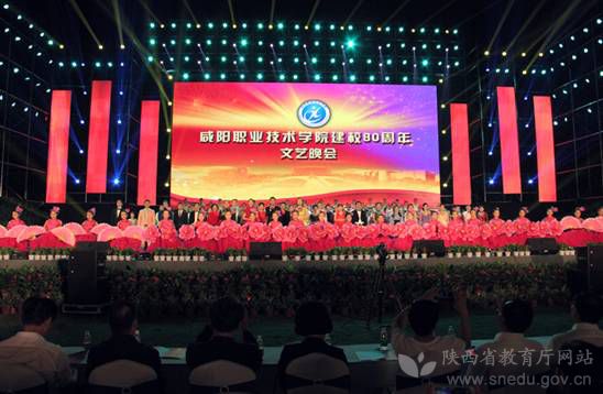 咸阳职业技术学院什么时候建立,关于咸阳职业技术学院报道