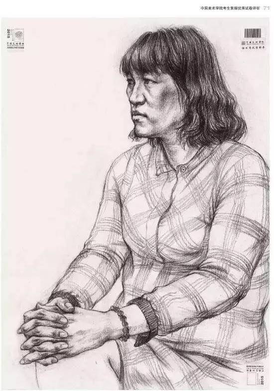 中国美术学院08年素描高分卷,中国美院素描高分卷