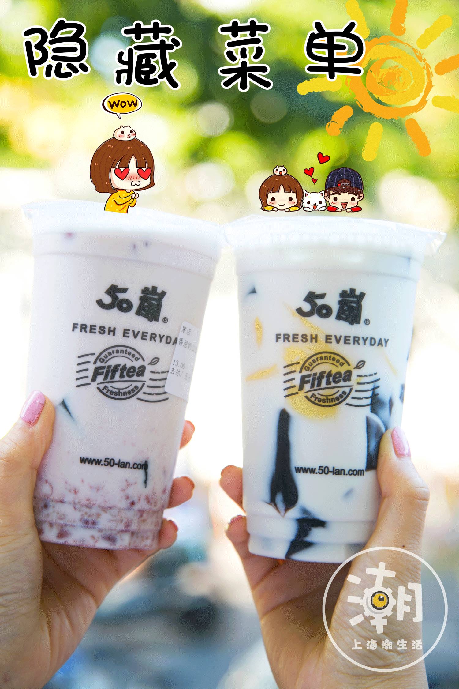 天哪!这家店竟然能喝出上千种饮料!更有80杯专属饮料免费送!