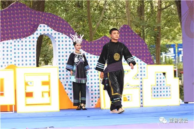 「图文直播」2017中国紫云格凸国际攀岩节‘多彩贵州’攀岩公开赛开幕式