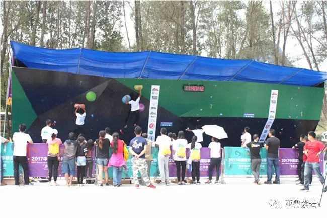 「图文直播」2017中国紫云格凸国际攀岩节‘多彩贵州’攀岩公开赛开幕式