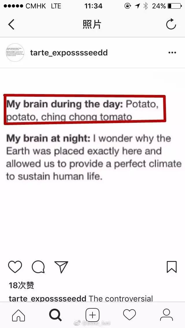 今天，这个美妆品牌给我们上了一堂“辱华”课，还找实习生背锅！