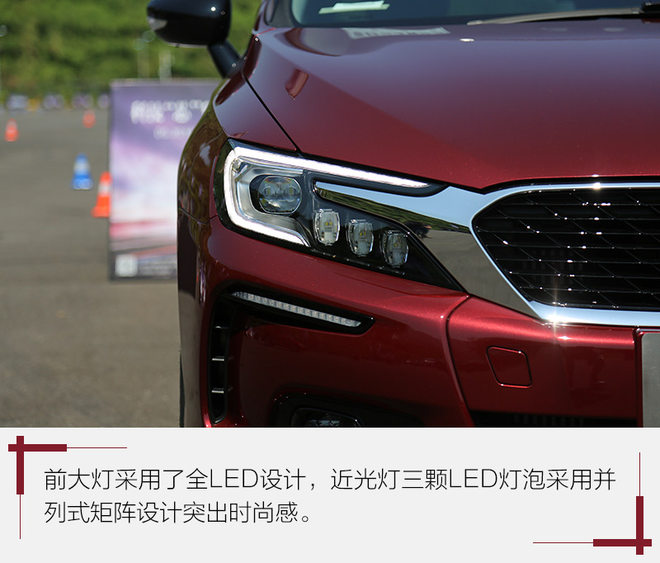 不如大众丰田出名，可这辆法国车，让我体会到“低调的奢华”