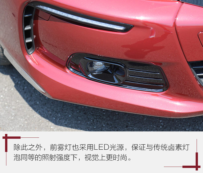 不如大众丰田出名，可这辆法国车，让我体会到“低调的奢华”