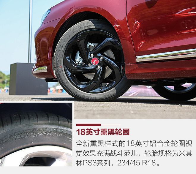 不如大众丰田出名，可这辆法国车，让我体会到“低调的奢华”