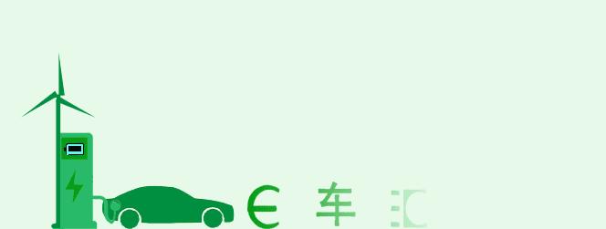 最便宜的新能源车ev,华泰新能源电动汽车价格