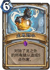 牧师英雄传即将来袭，走A牧卡组大型攻略