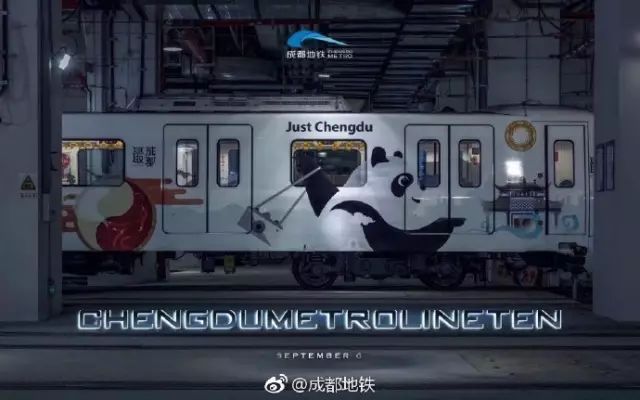 成都地铁设计天花板,成都地铁标志设计