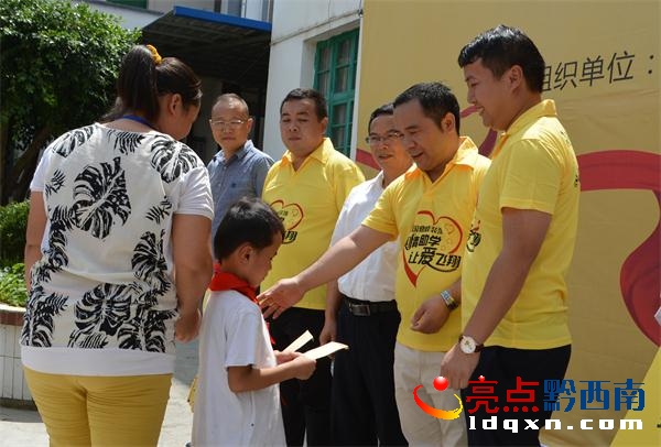 广东南国鼎峰集团到册亨捐助岜凡小学10万元物品现金爱心获称赞