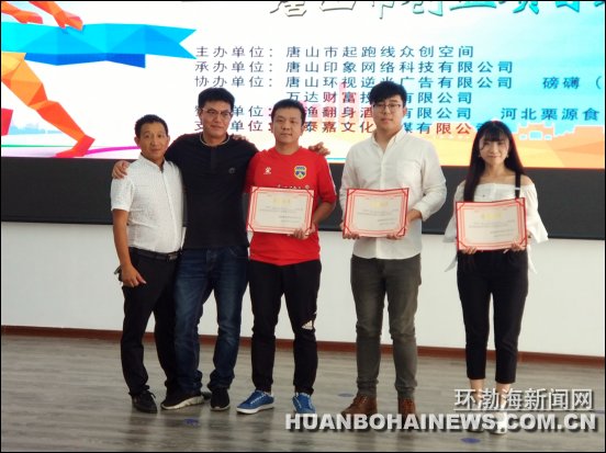 鍞愬北鍒涗笟椤圭洰璺紨,鍞愬北鍒涗笟璺紨