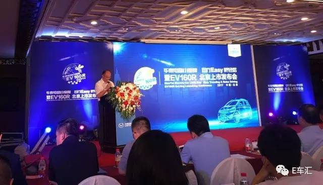 最便宜的新能源车ev,华泰新能源电动汽车价格