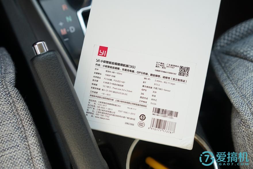 小蚁行车记录仪后视镜版开机,小蚁行车记录仪带循环录像功能