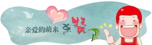 周一·有奖连载｜《烈途》第六期